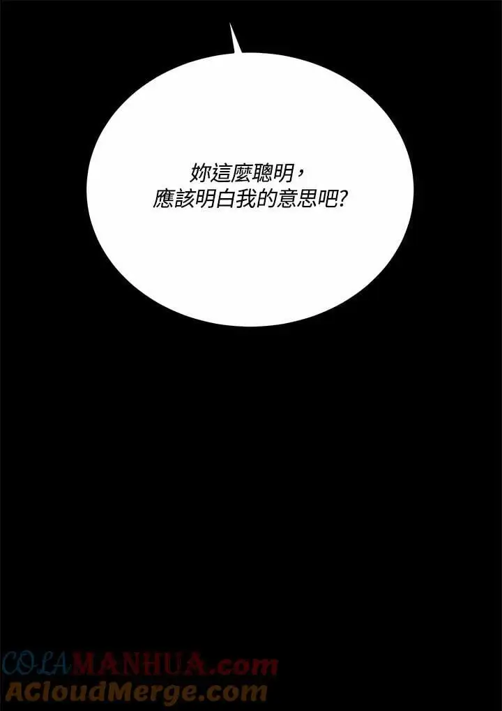 第33话64