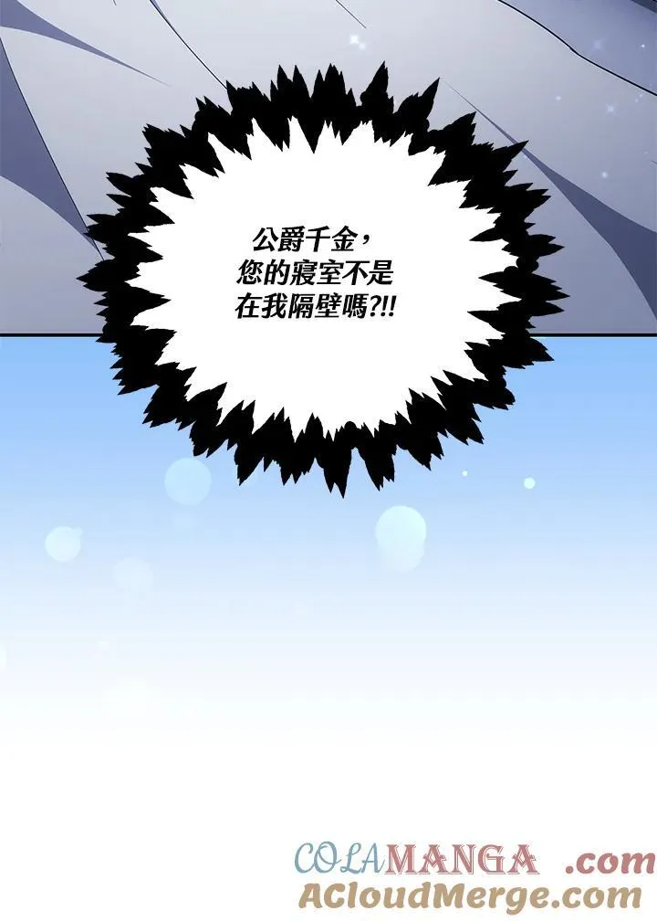 第44话20