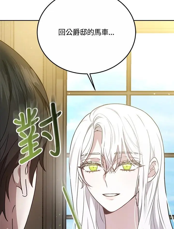 第31话134