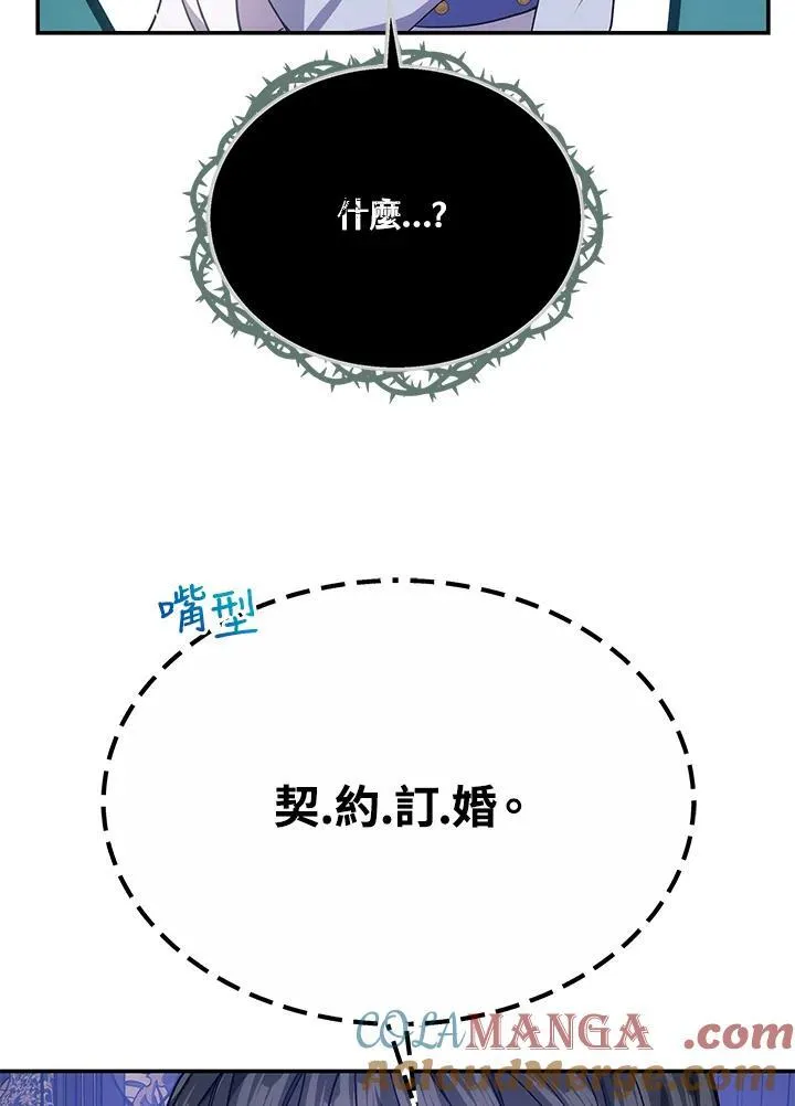 第41话52