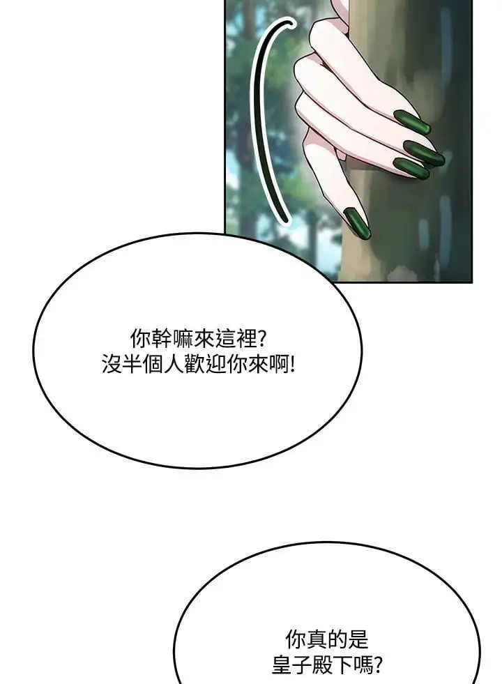第8话58
