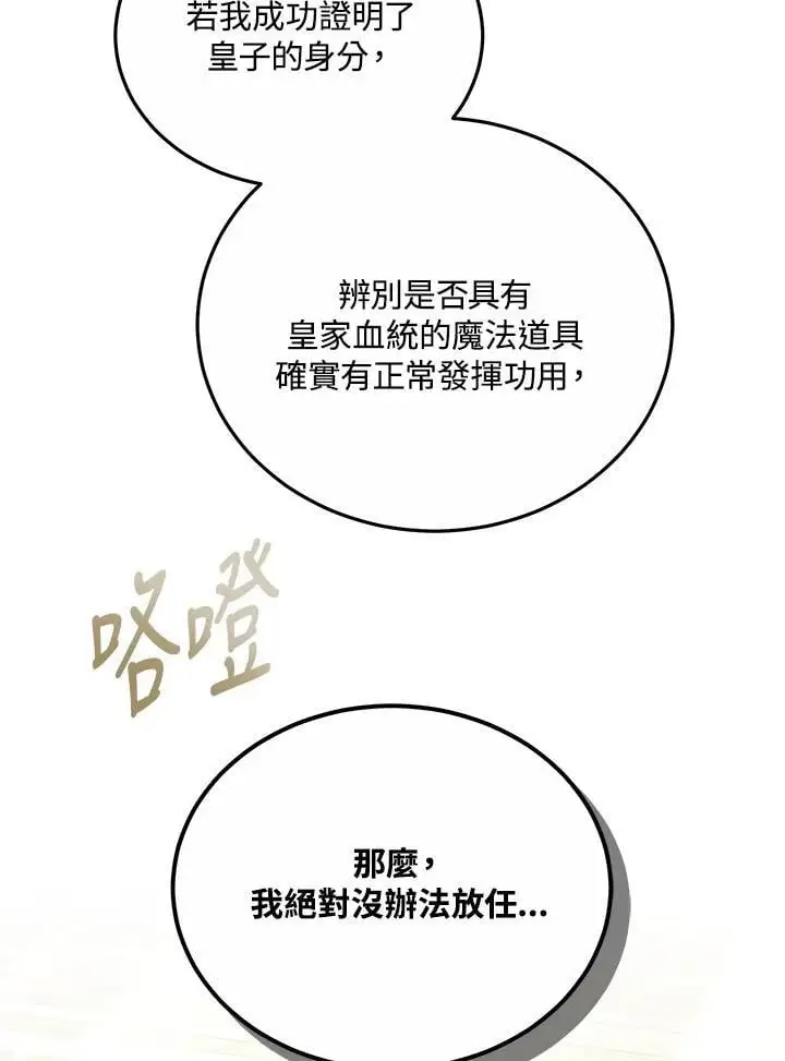 第30话122