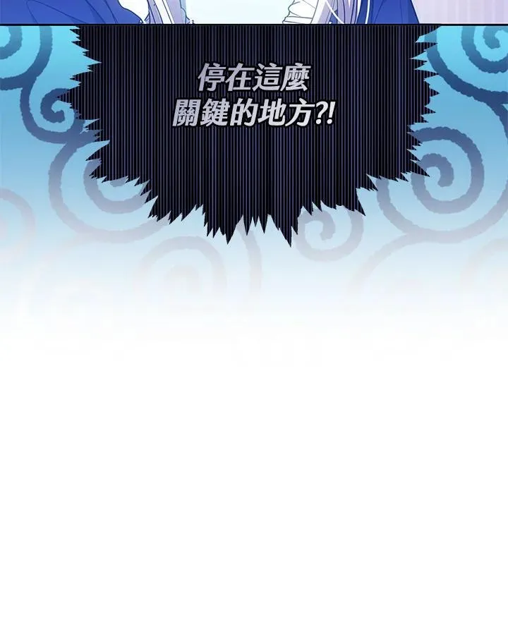 第54话119