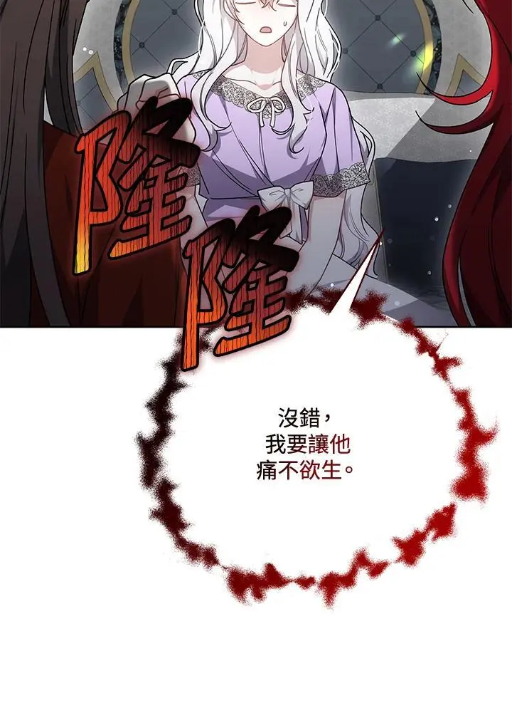 第34话14