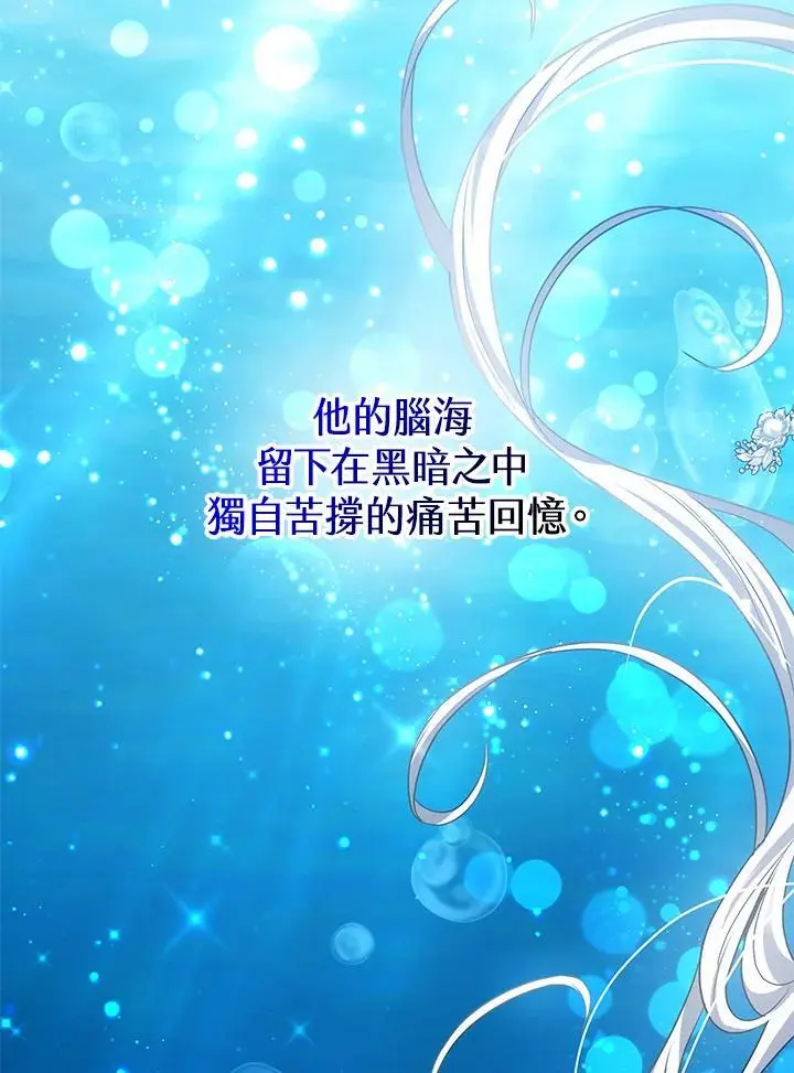 第8话106