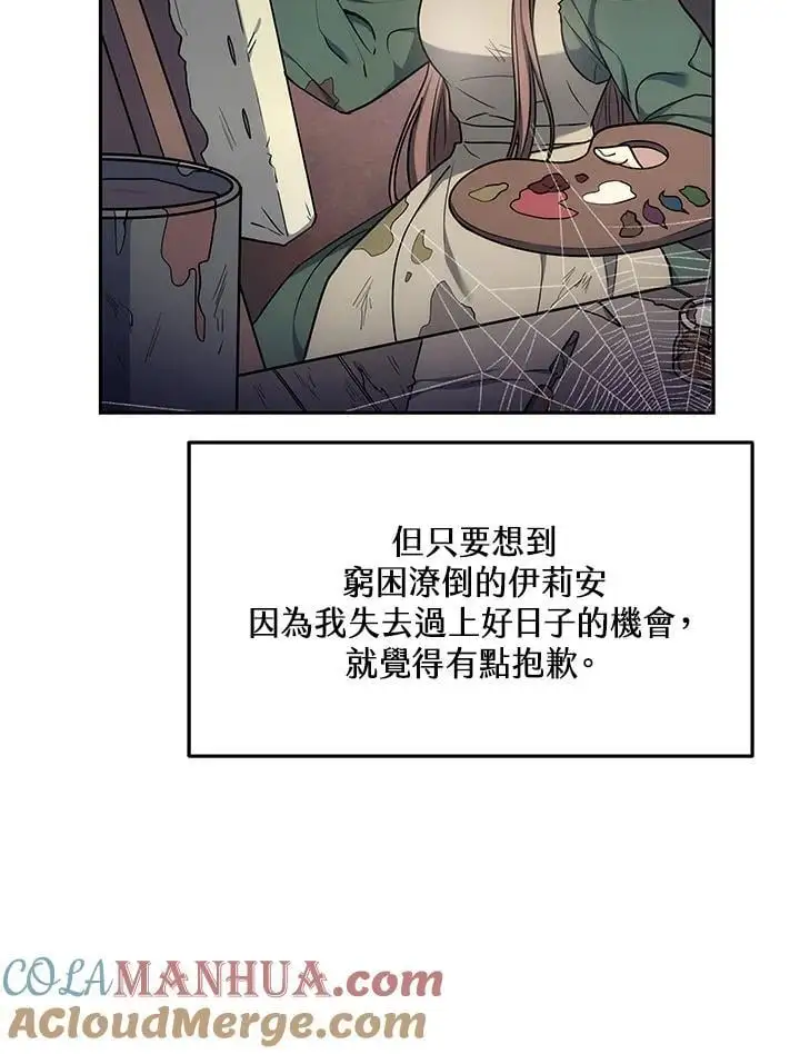 第3话44