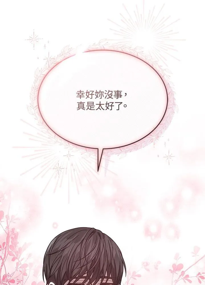 第45话126