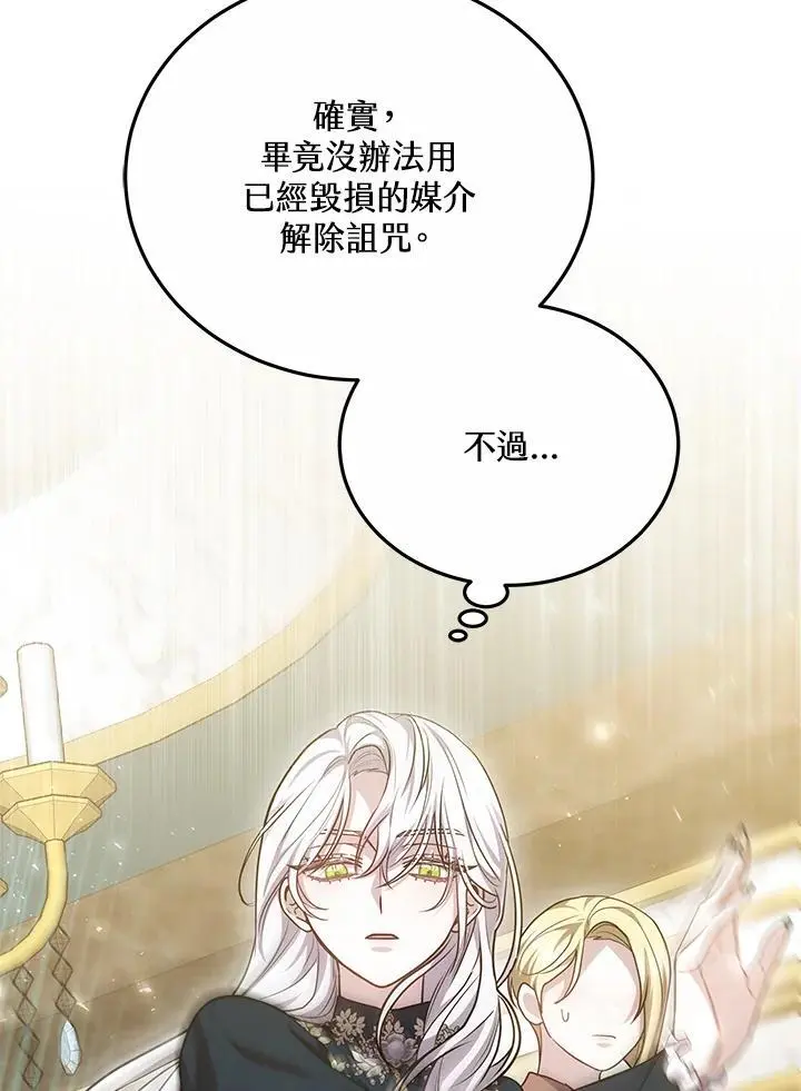 第26话117