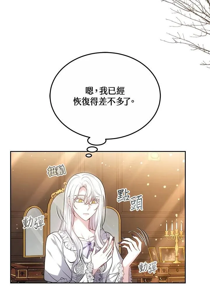 第54话19