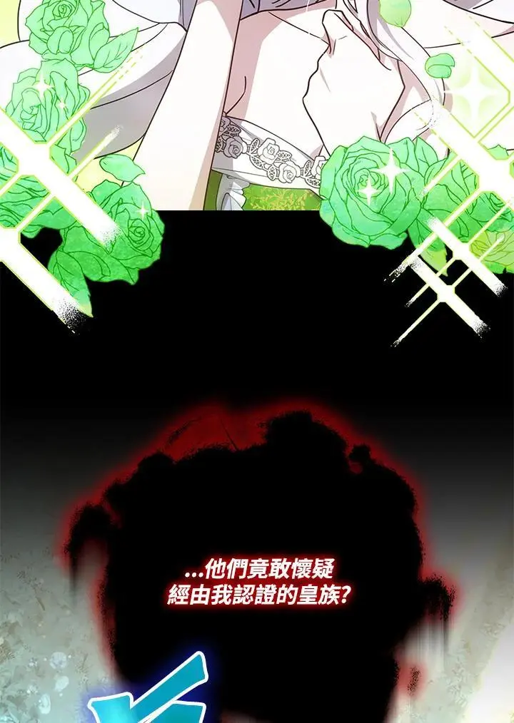 第31话14