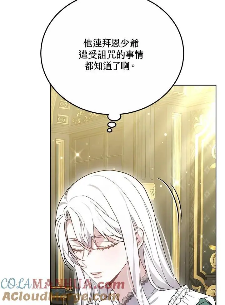 第28话16