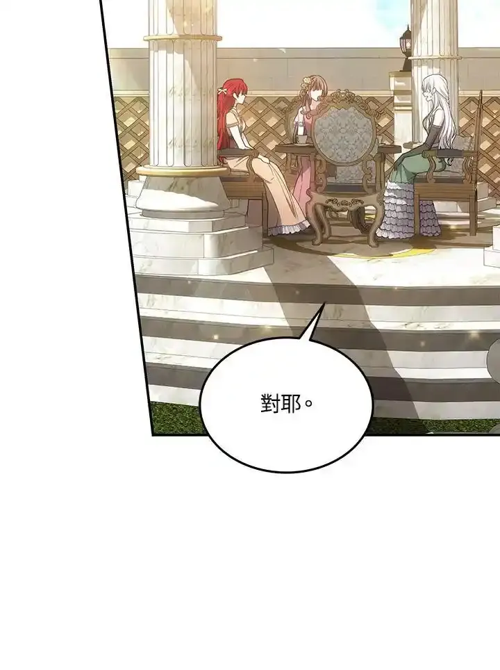 第38话45