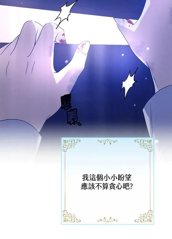 第48话17