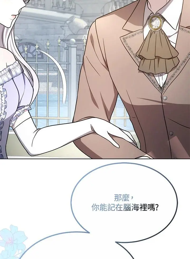 第19话61