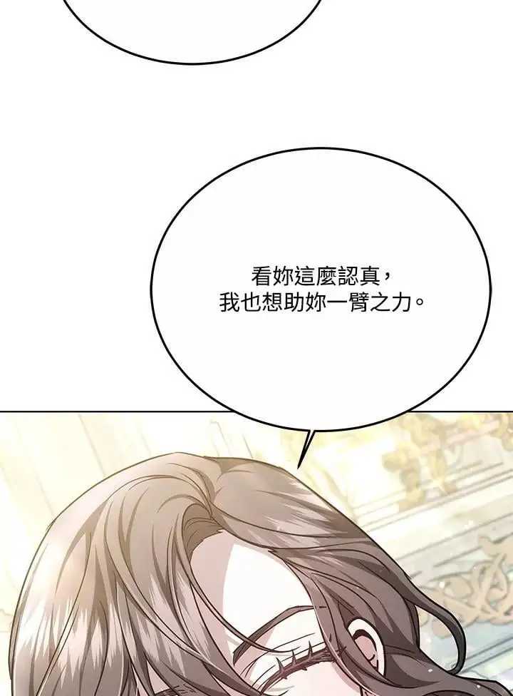 第19话17