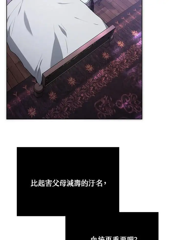 第16话43