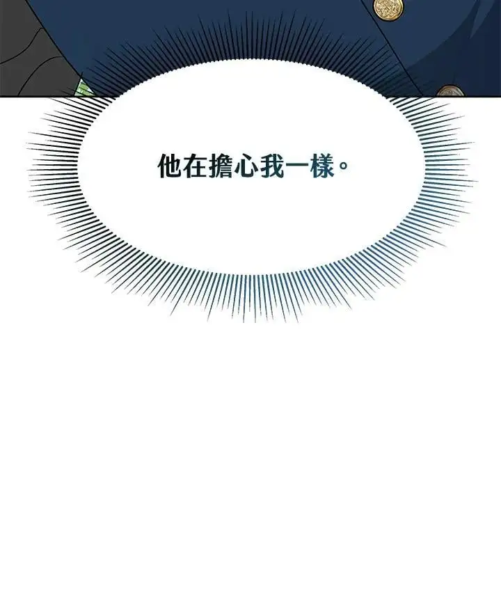 第8话134