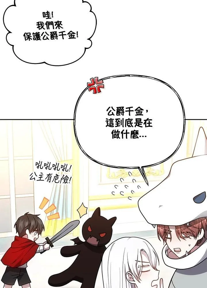 第37话131