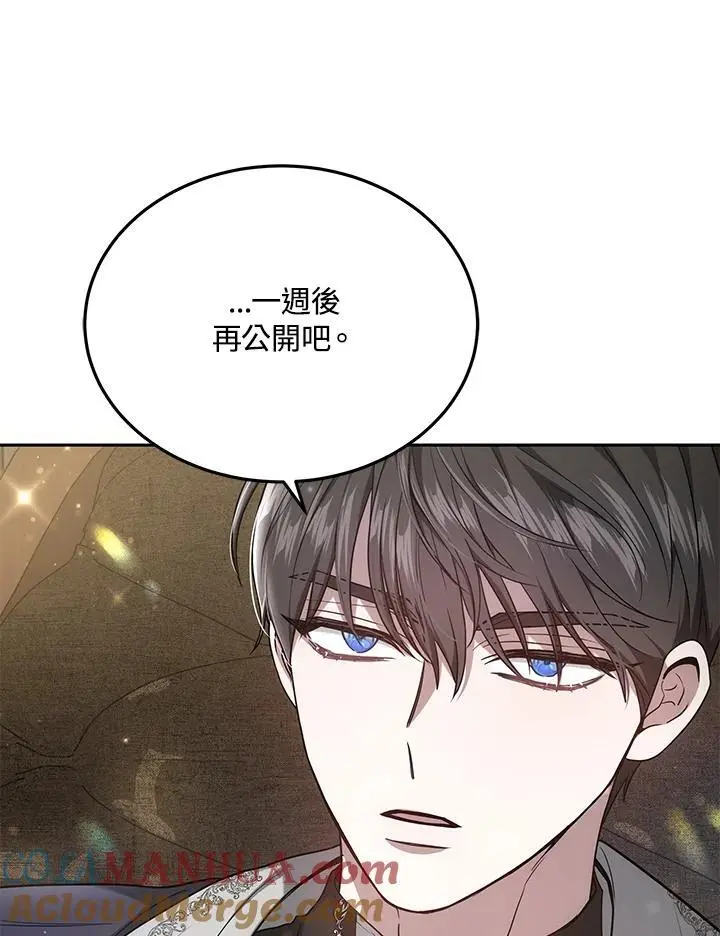 第4话21