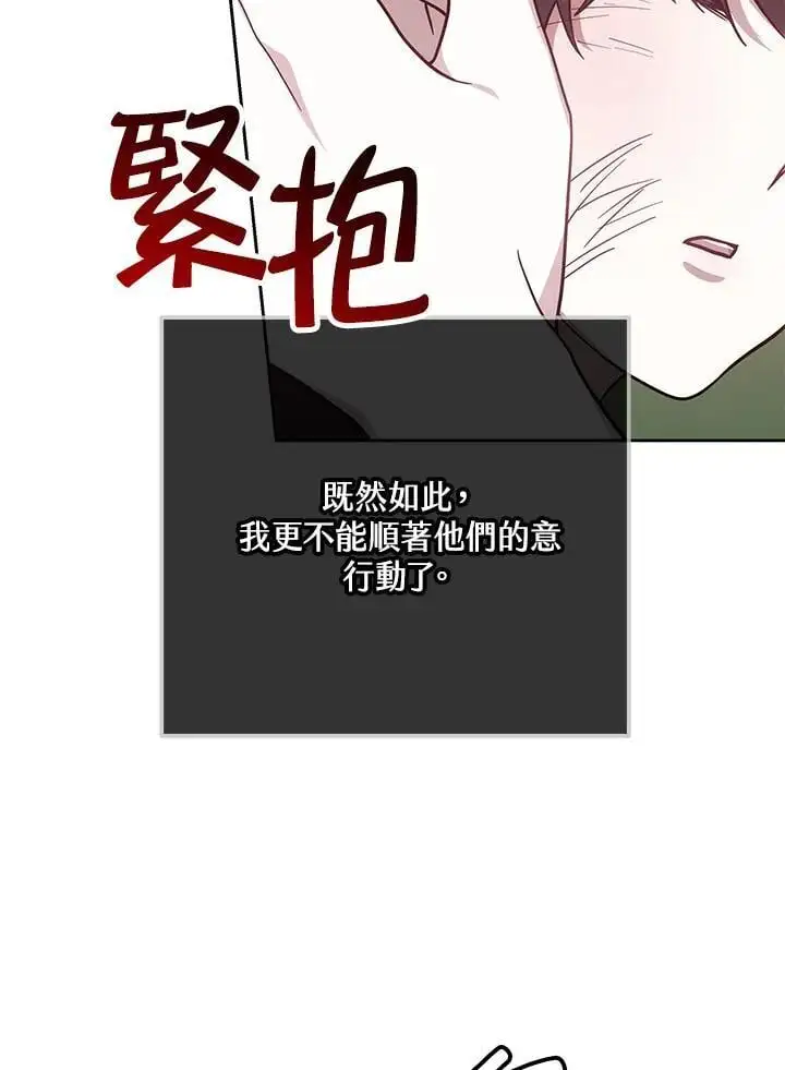 第29话53