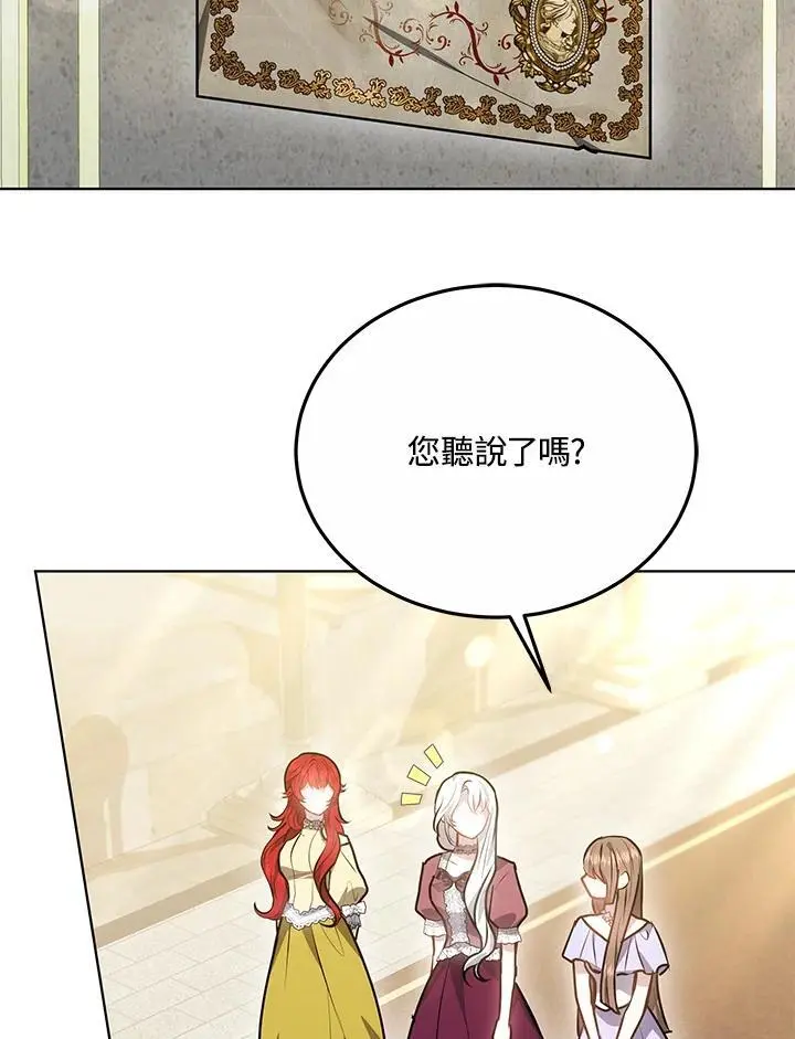 第25话35