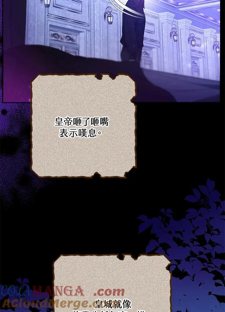 第52话72