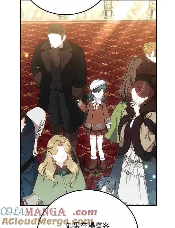 第51话24
