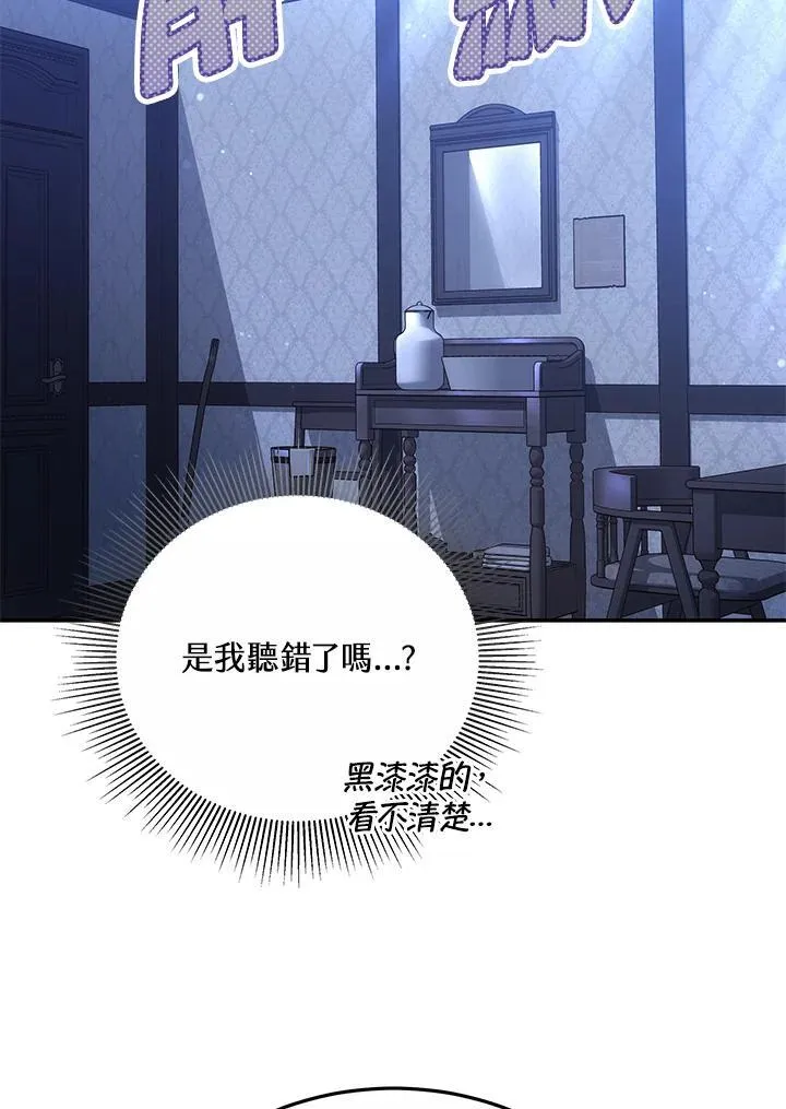 第44话13