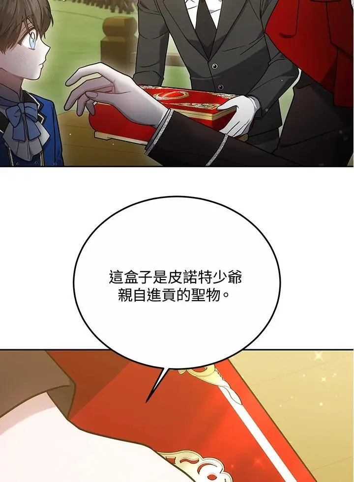 第28话135