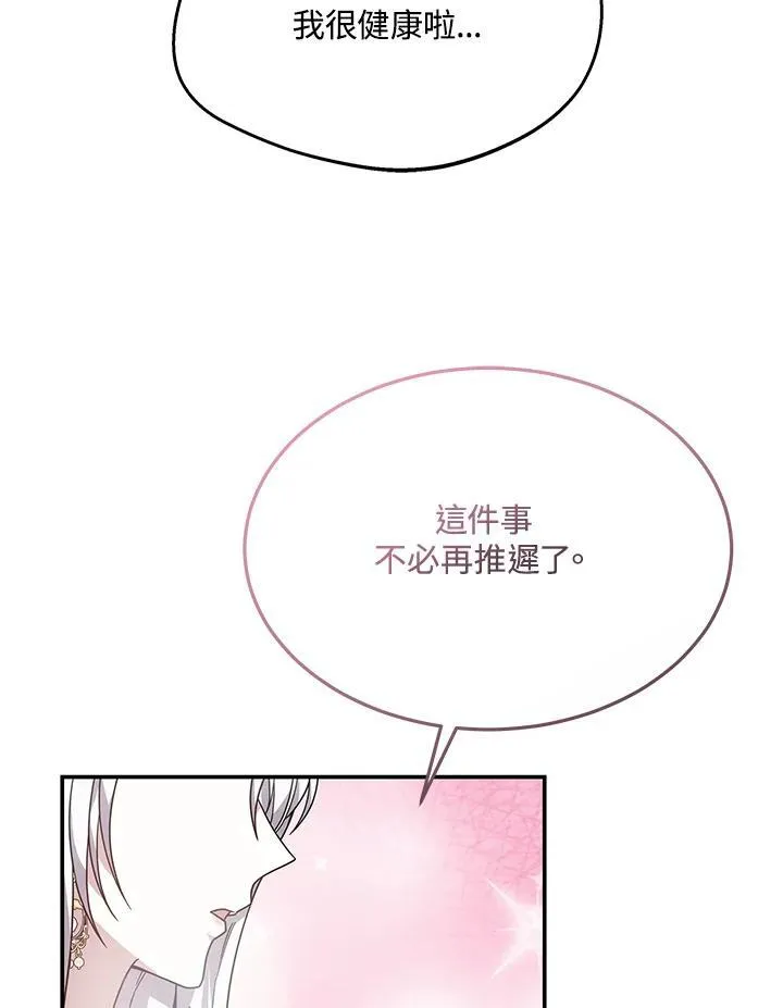第44话117