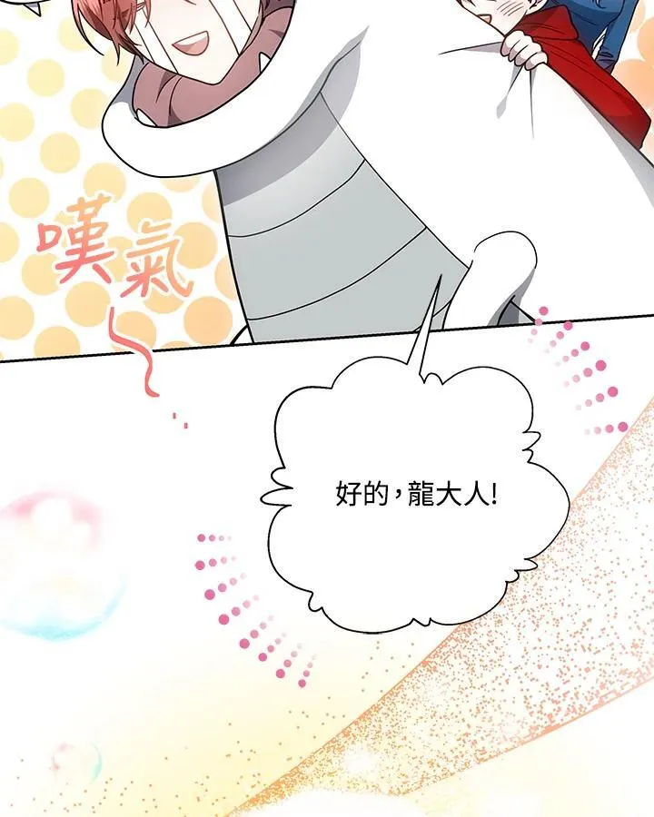 第37话137