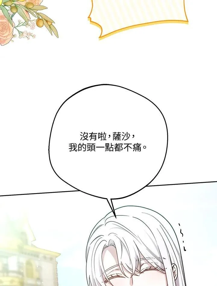 第37话103