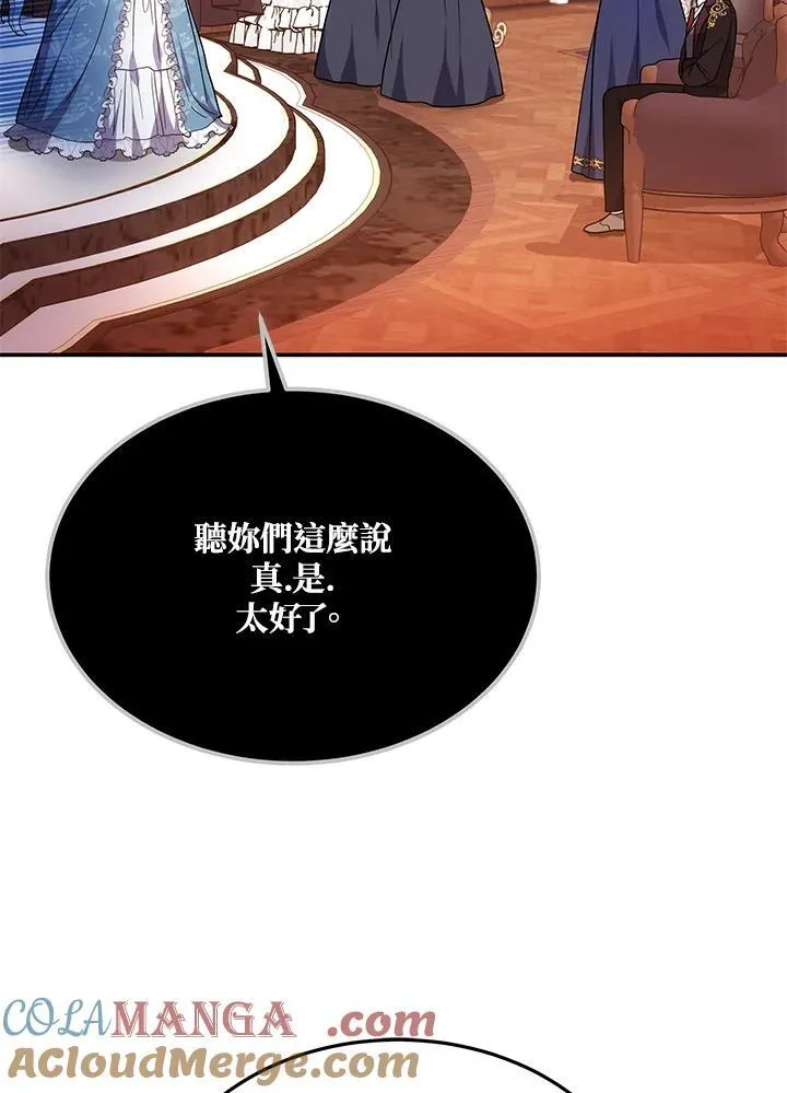 第45话56