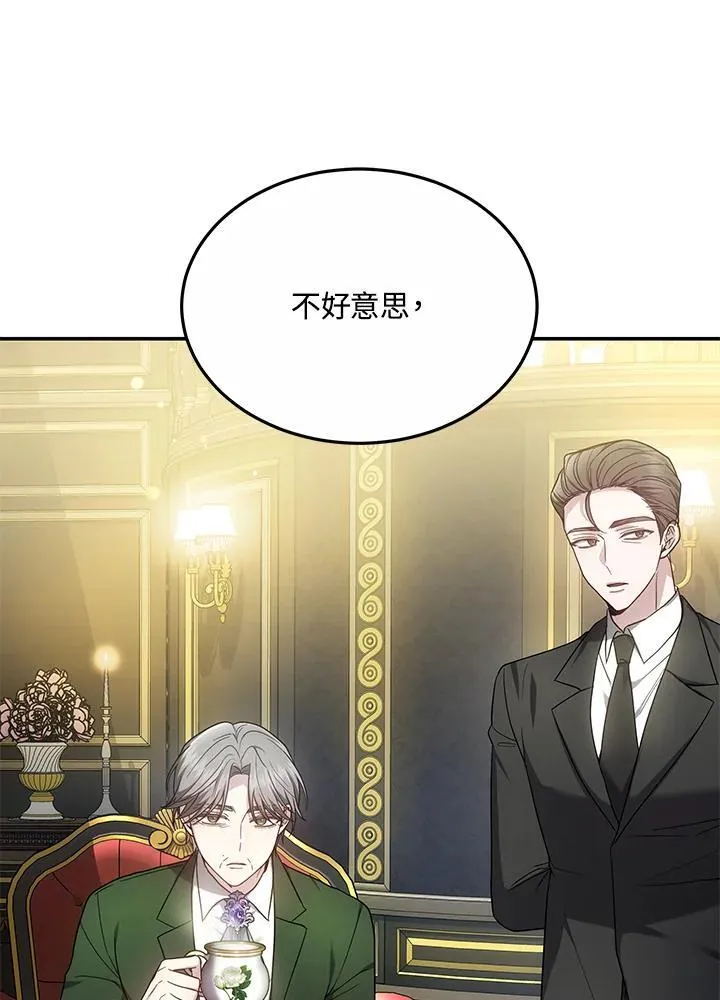 第46话39