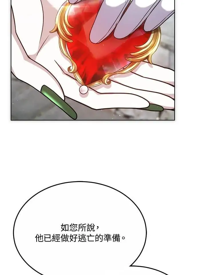第21话3