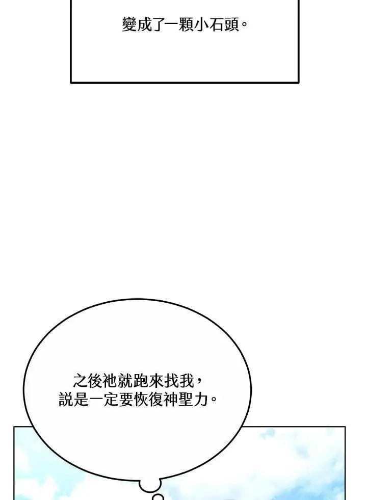 第23话49