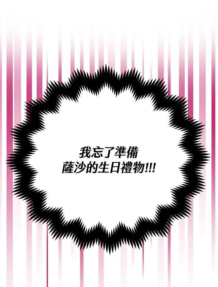 第48话57