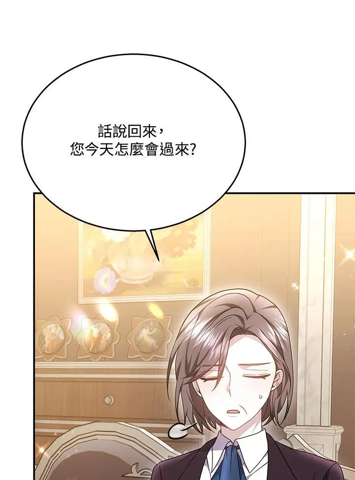 第41话122