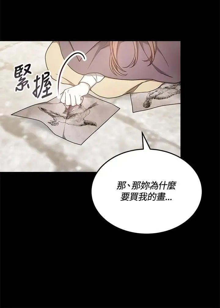 第4话62