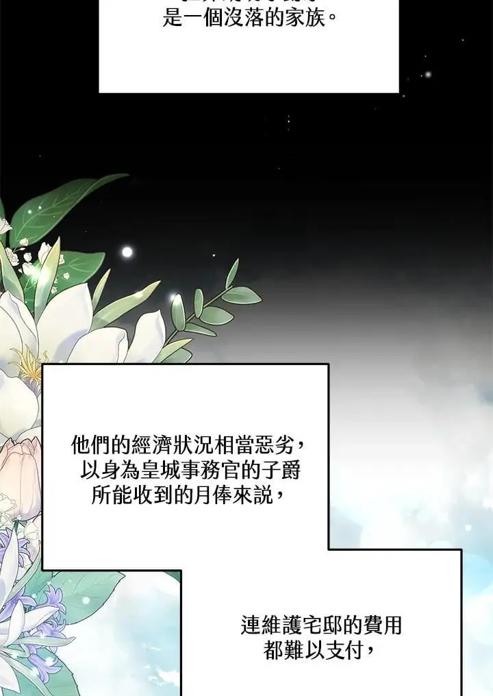 第4话38