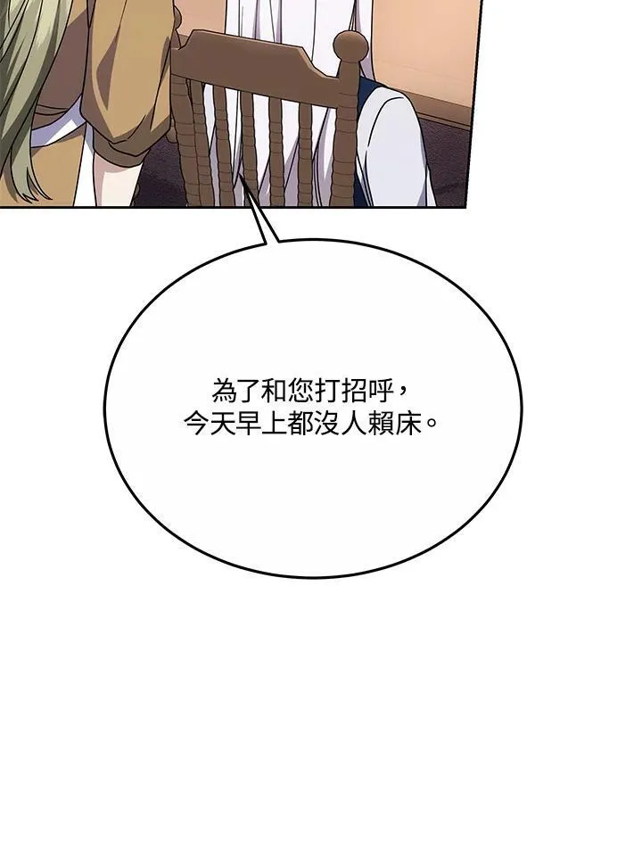 第39话66