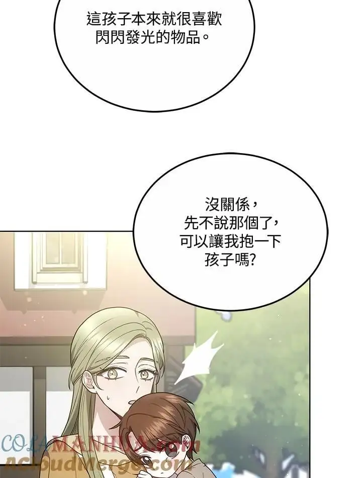 第25话88