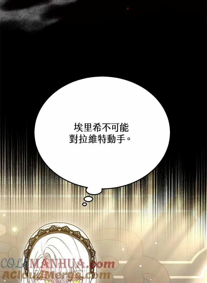 第34话100
