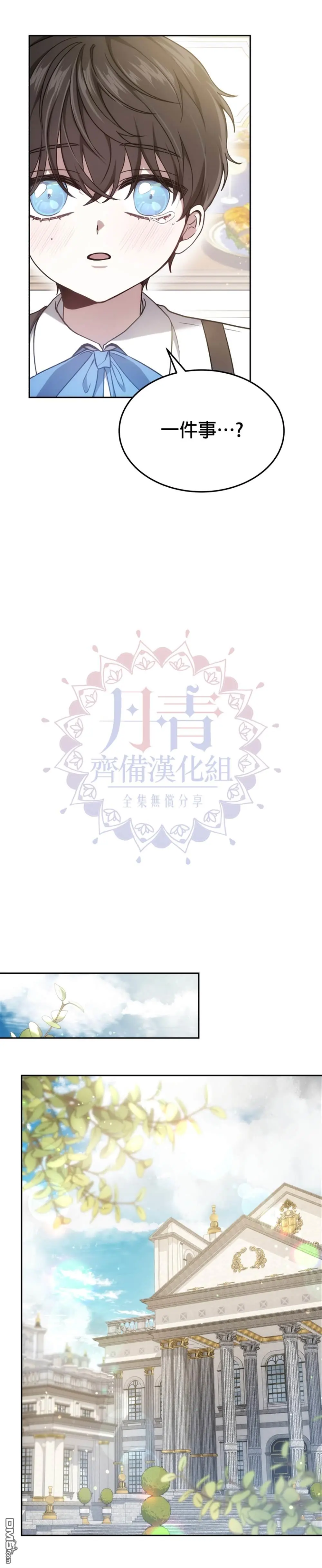 第2话28