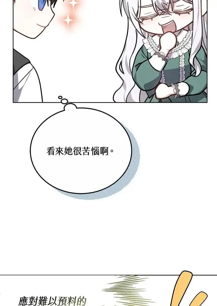 第28话25
