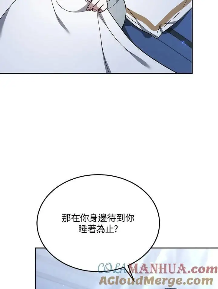 第3话100