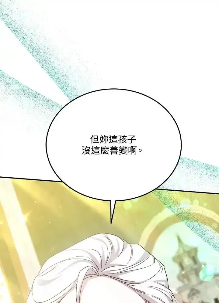 第38话103