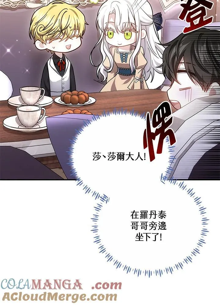 第42话12