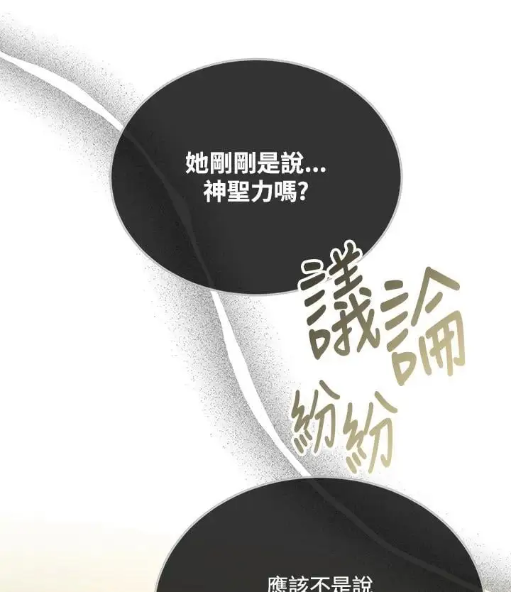 第31话21