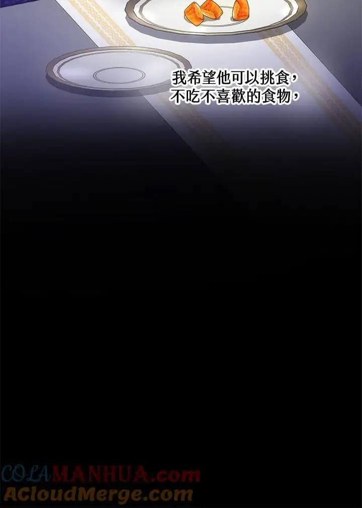 第18话40